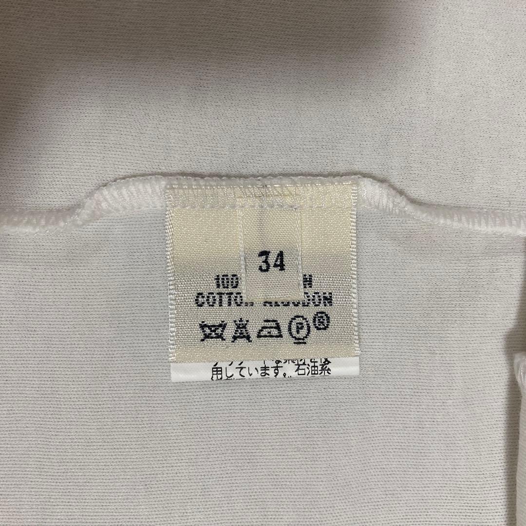 トップス HERMES by Margiela sleeveless shirt