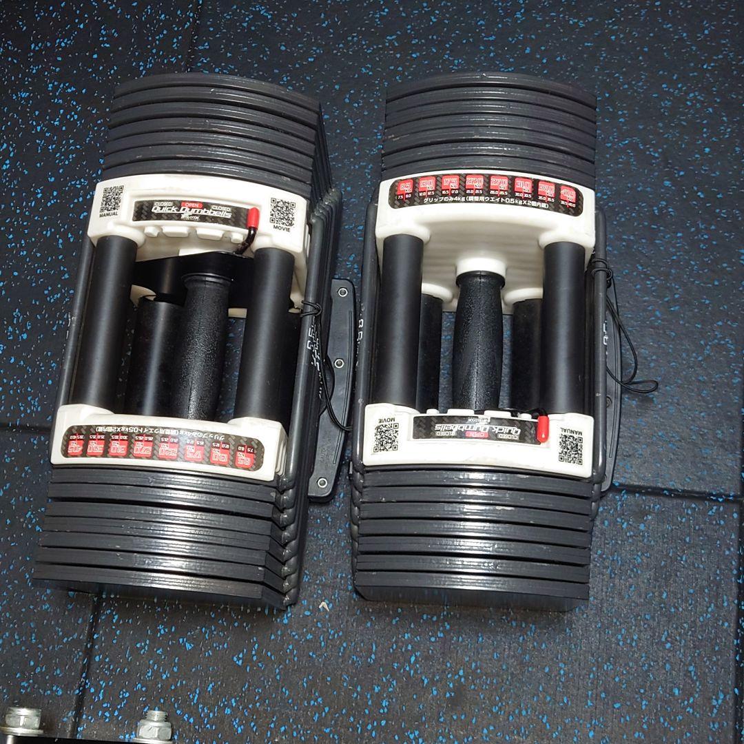 【大阪引き取り限定】FIELDOOR可変式ダンベル2個セット片方最大40.5kg