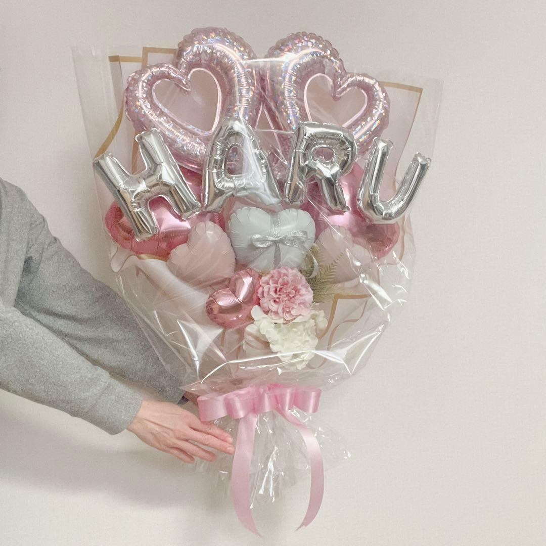 名前バルーン入り！バルーンブーケLLサイズ　パステルピンク　バルーンギフト