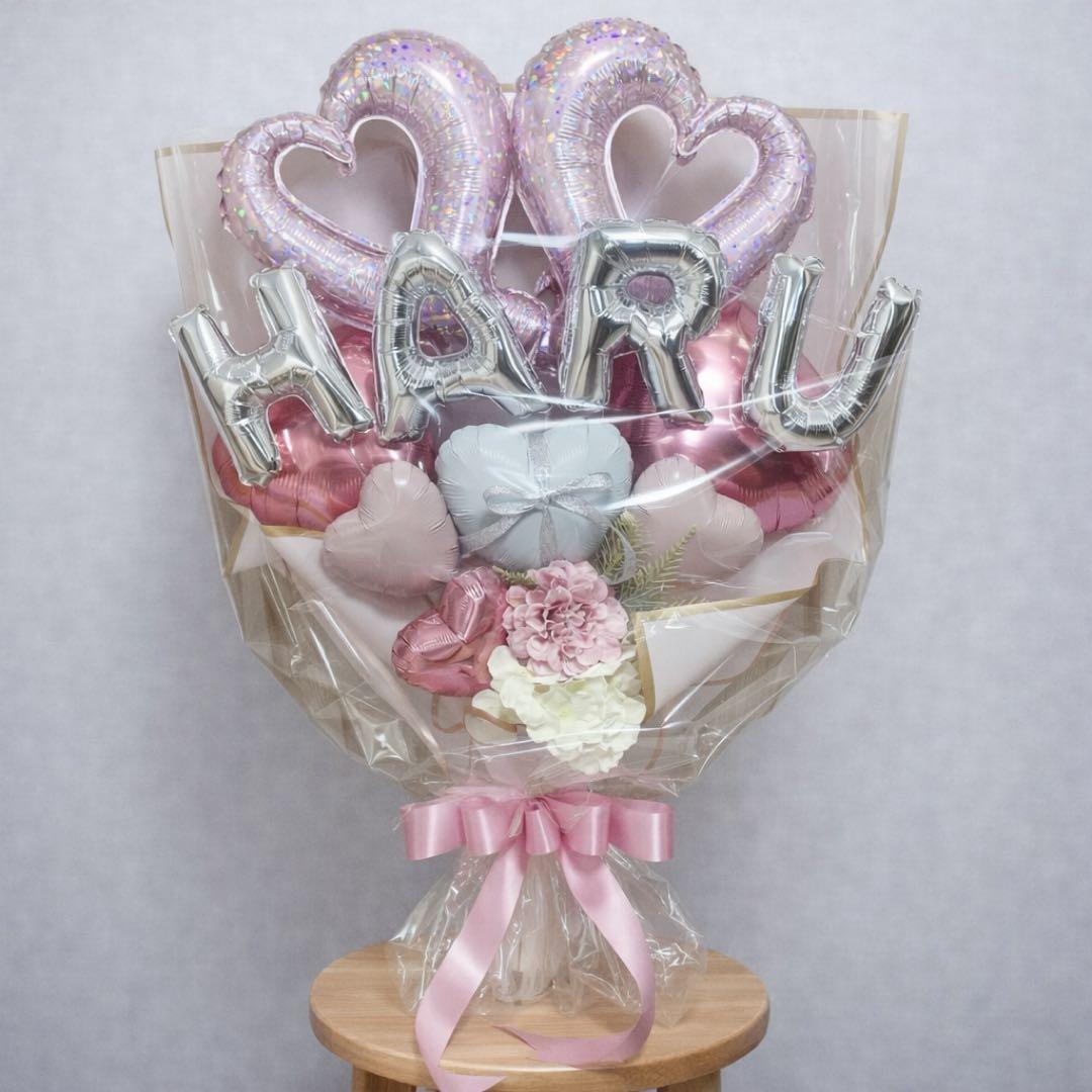 名前バルーン入り！バルーンブーケLLサイズ　パステルピンク　バルーンギフト