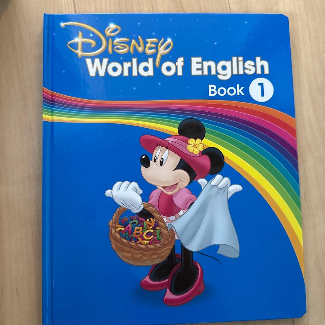 【DWE】メインプログラム絵本 ディズニー英語システム