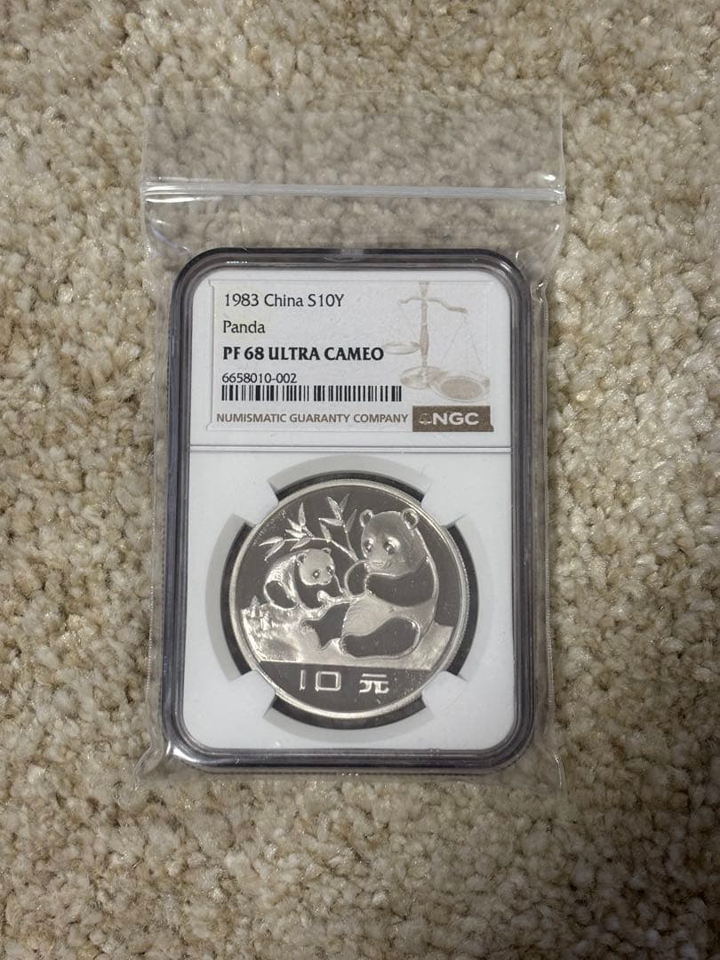 1983年 中国純銀プルーフ貨 シルバーパンダ PF68 NGC鑑定済