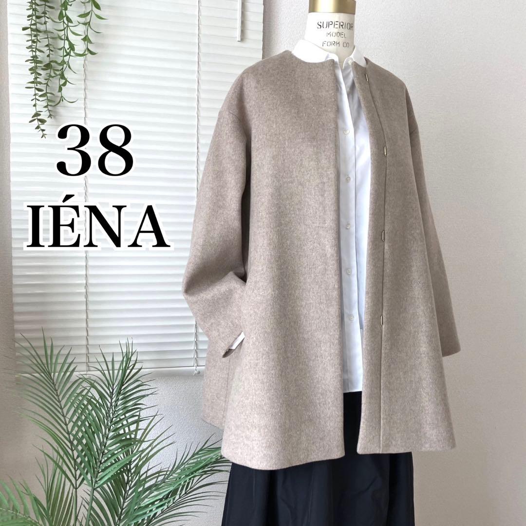 【美品】【2024AW】IENAシャルムビーバーAラインコート ノーカラーコート