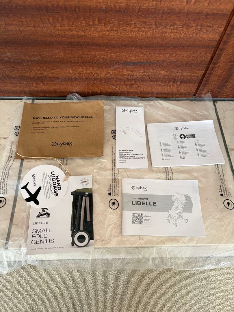 【美品です⭐︎バンパーバー付き】2025年版リベルcybex