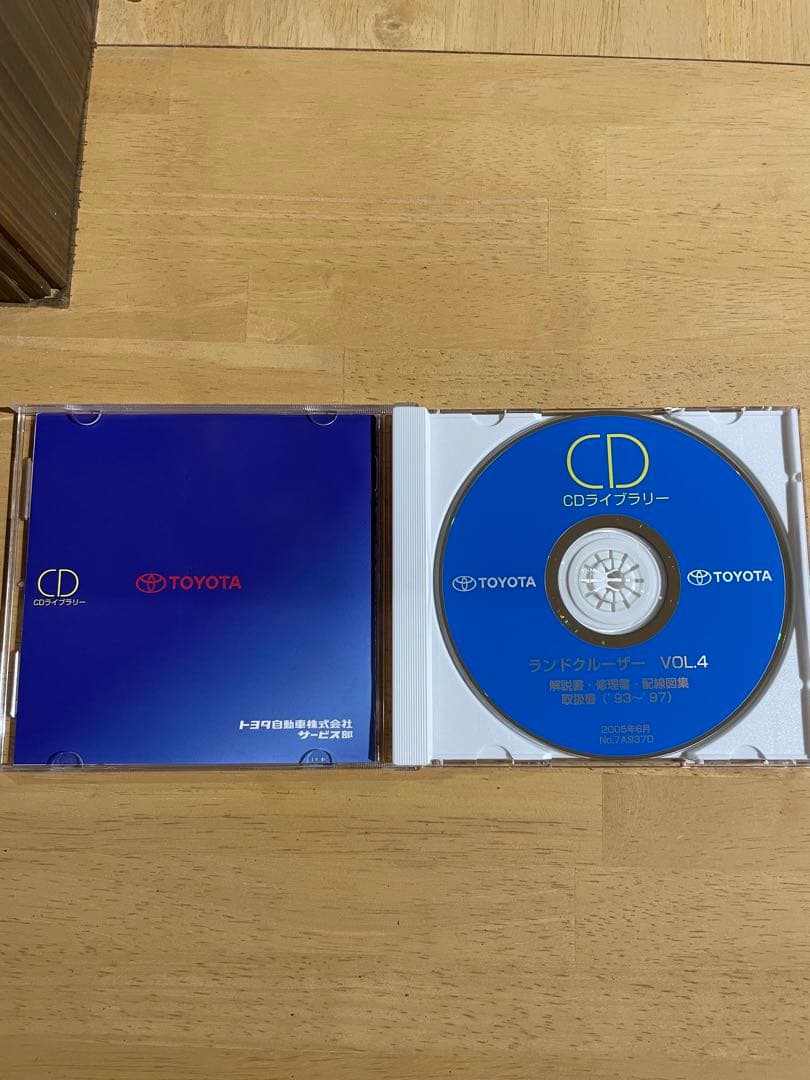 トヨタ ランドクルーザー サービスマニュアルVOL.4