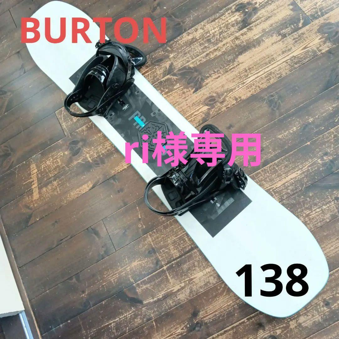 BURTON PROCESS SMALLS 138 スノーボード ボード