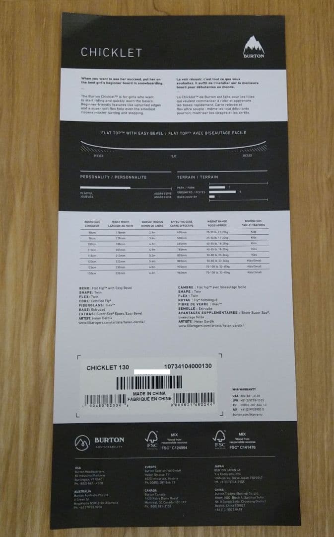 BURTON　バートン　チクレット−130cm　①