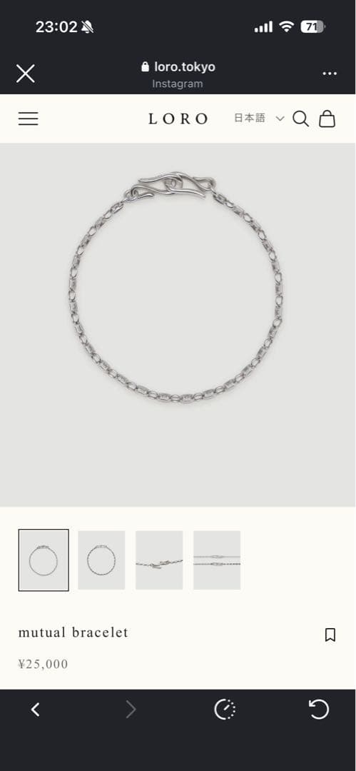 美品です！早い者勝ちです！LORO シルバー925 ブレスレット