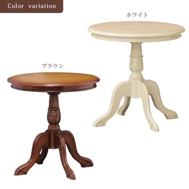 《新品・送料無料》《完成品》コモ　テーブル　(ブラウン)(ホワイト)