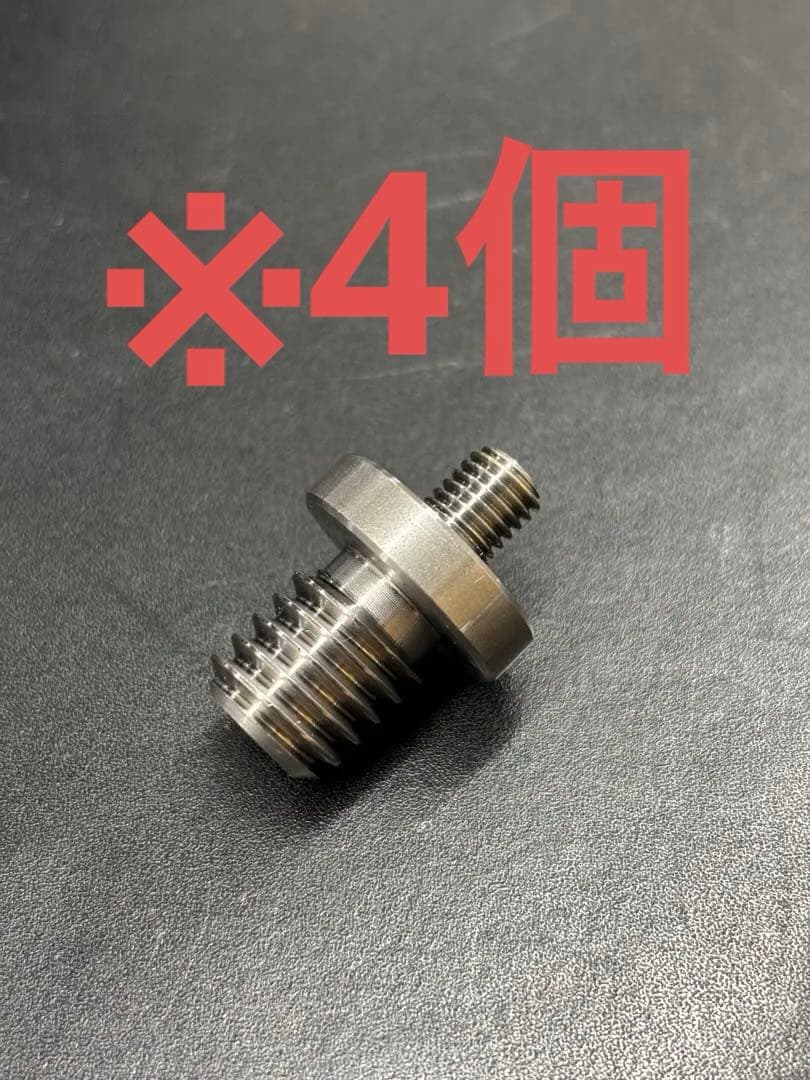 【加熱試験器】消防点検用　タモ　ジョイントHK-03※4個