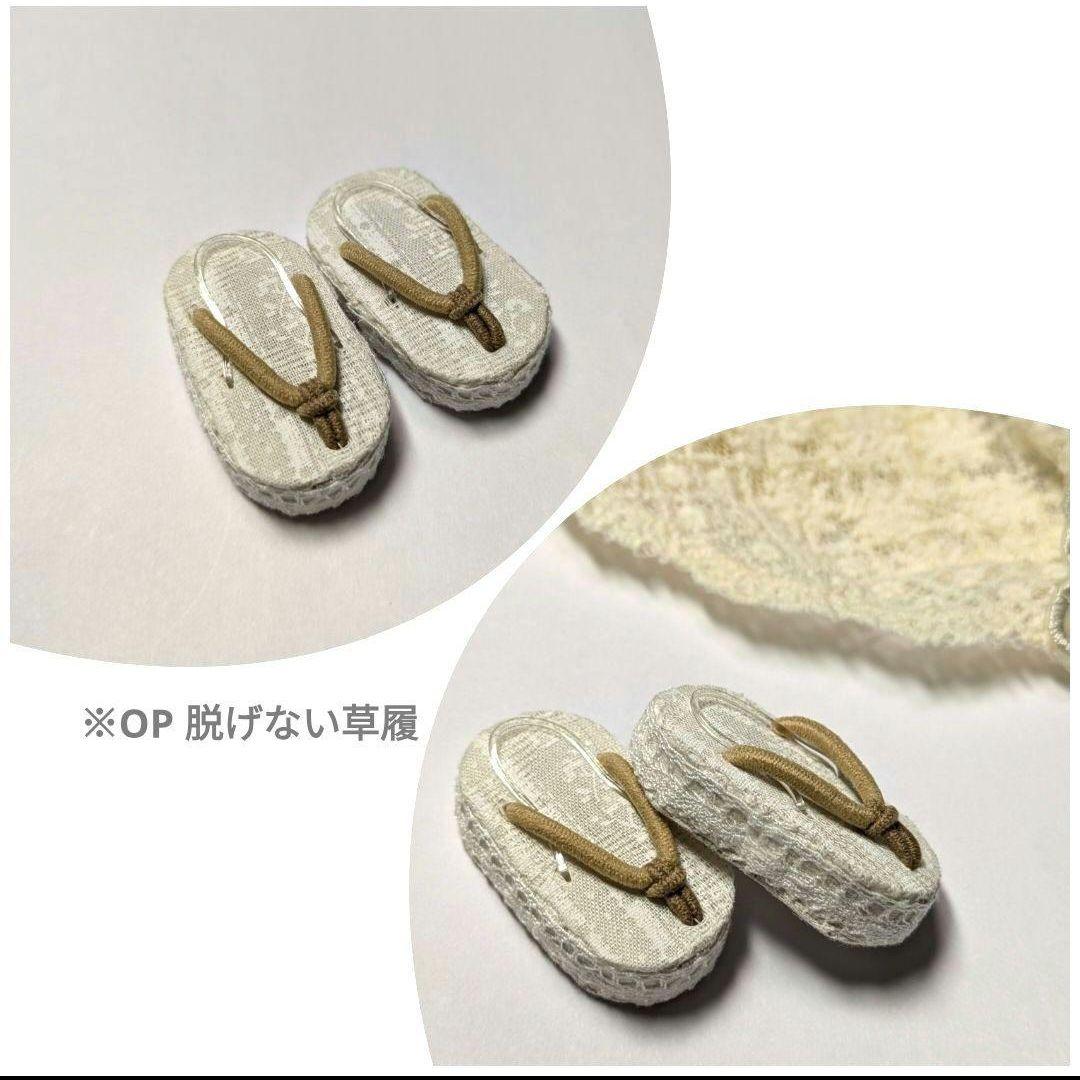 〘Dayuanbao　着物5点セット〙