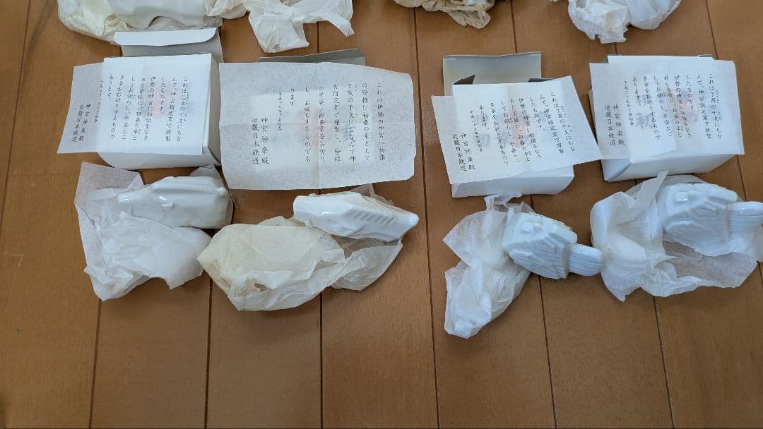 伊勢神宮 干支の置物　橿原神宮の干支盃など
