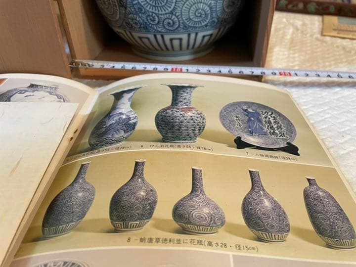 徳利蛸唐草　徳利　金峰作　共箱入り　完品