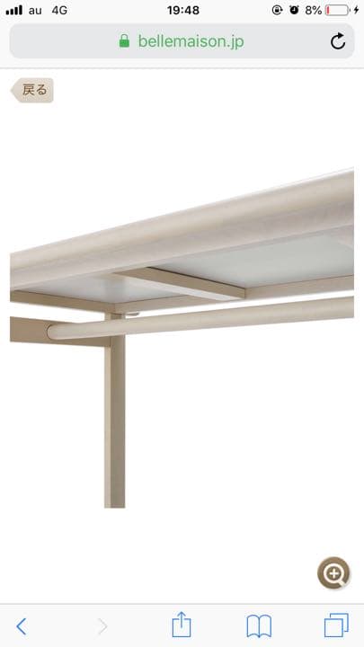 カーテン付きラック 取りに来てくださる方限定