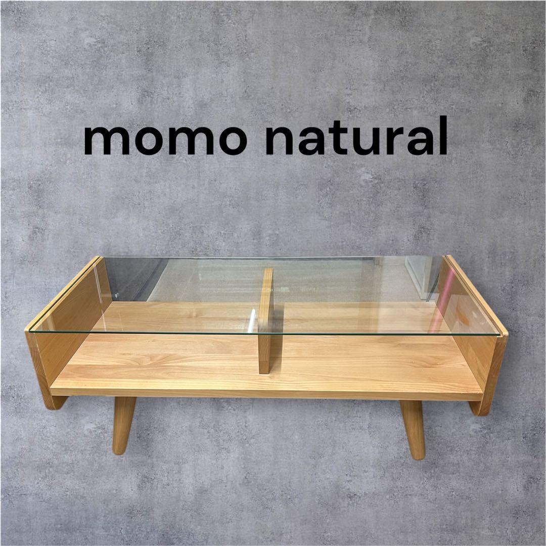 MOMO natural モモナチュラル　COMO 2WAY ローテーブル
