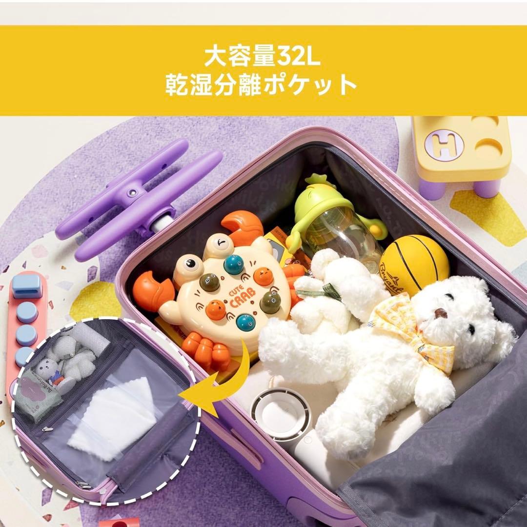 Jovikids 乗れるキャリーケース 32L スーツケース 折りたたみ式