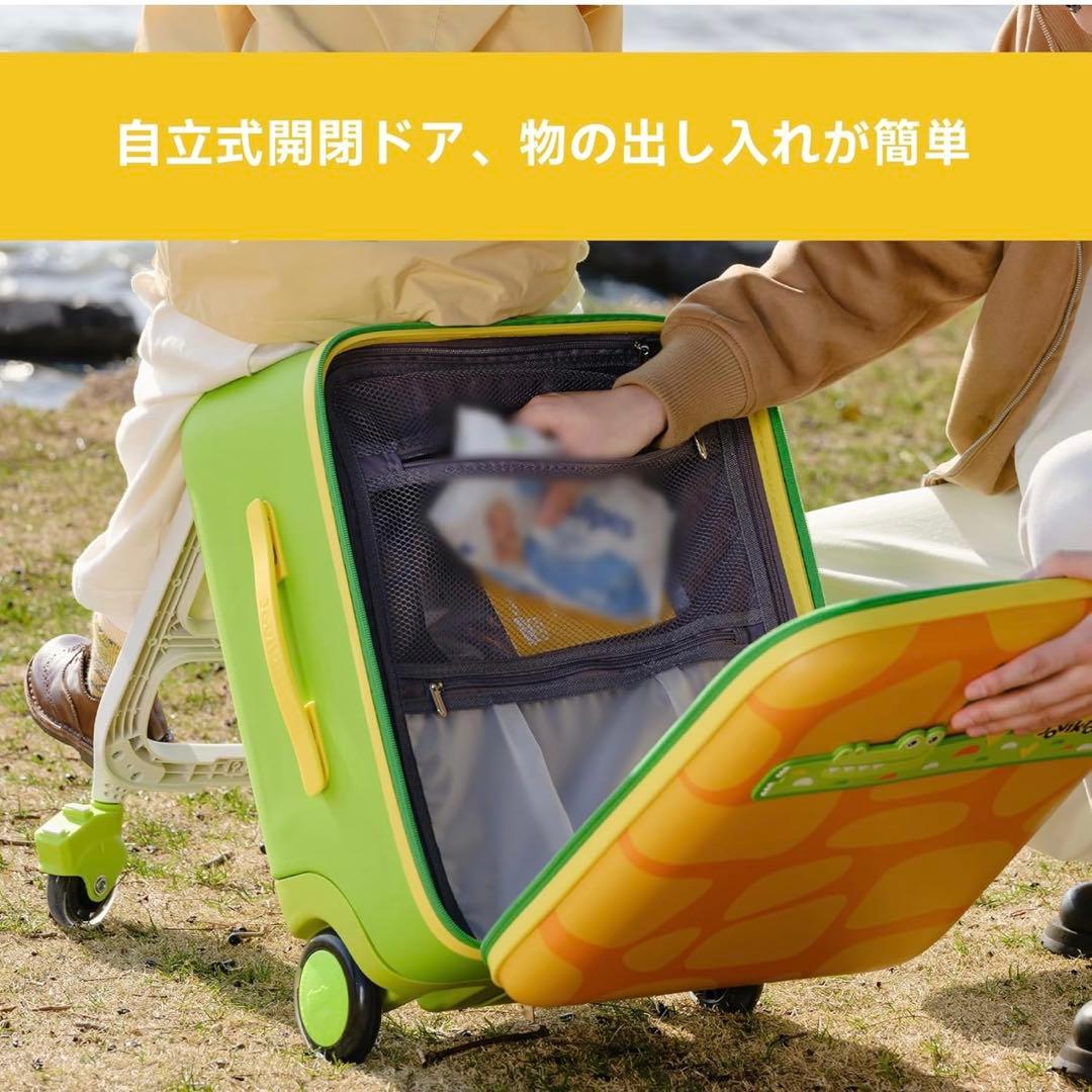 Jovikids 乗れるキャリーケース 32L スーツケース 折りたたみ式