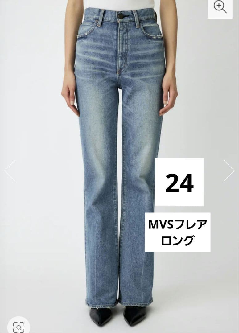 MOUSSY MVSフレア ロング 24 新品タグ付き