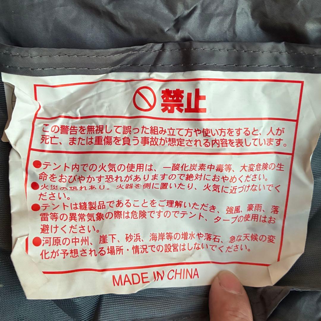 バンドック ソロベースex BDK-79EX TC 難燃素材　パップテント