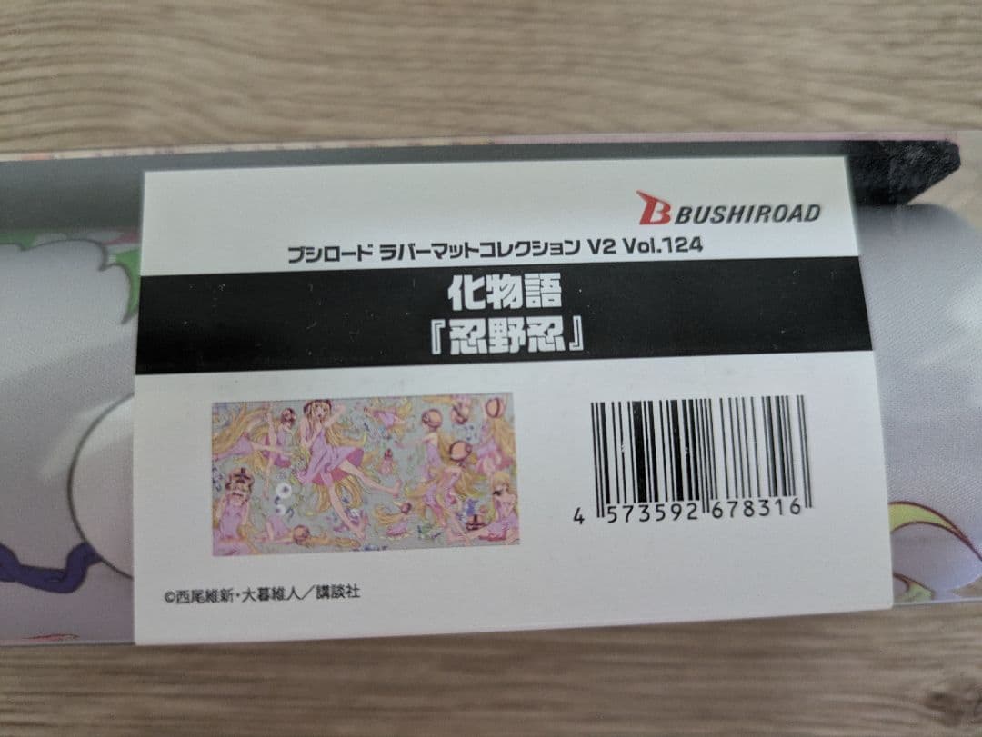 忍野忍 プレイマット ラバーマット