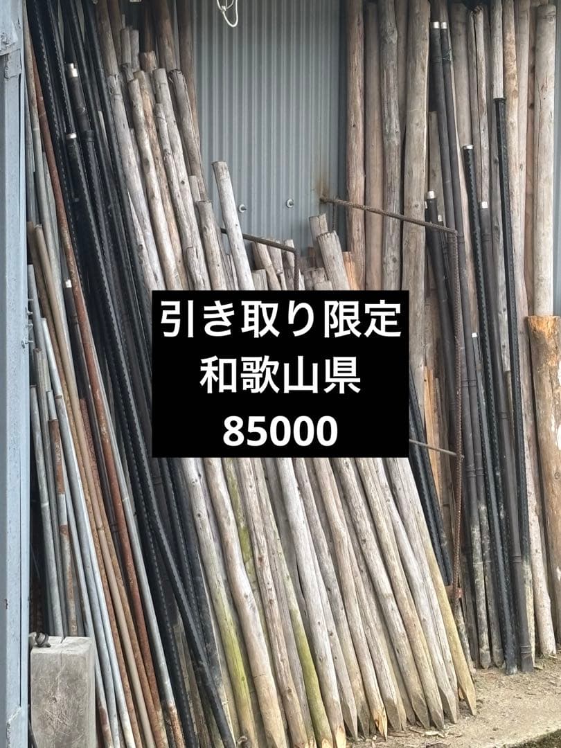 支柱　エディブルフラワー　飾り葉