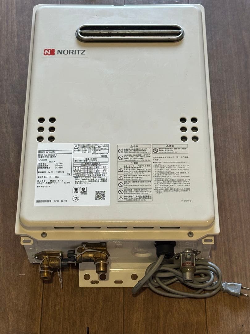 NORITZ GQ-2039WS-1給湯器本体＋リモコン