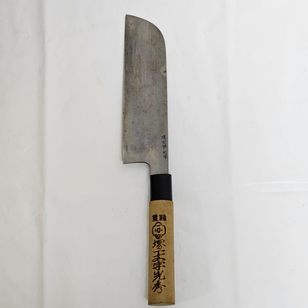 堺一文字光秀　刃長　170ｍｍ