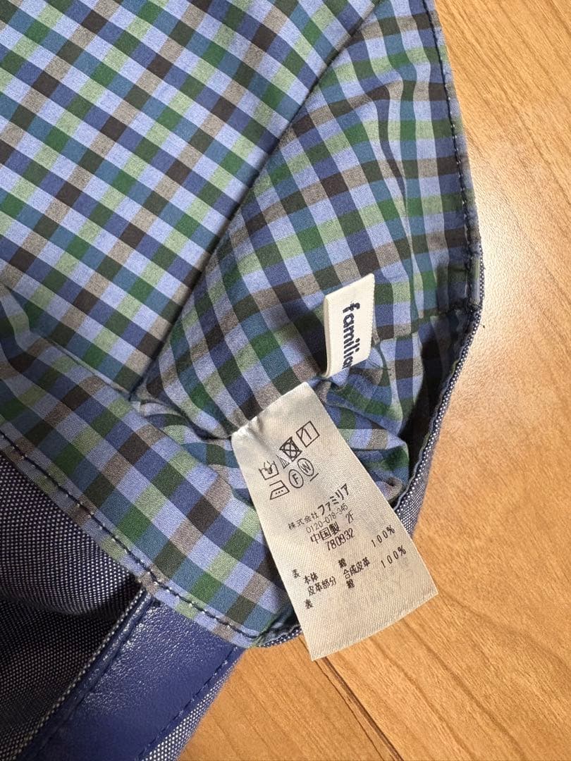 ファミリア　神戸本店限定バッグ　縦型トート　デニム　トートバッグ