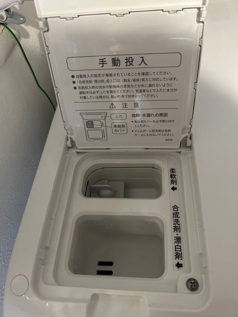 SHARP ES-X11B ドラム式洗濯乾燥機11kg/6kg