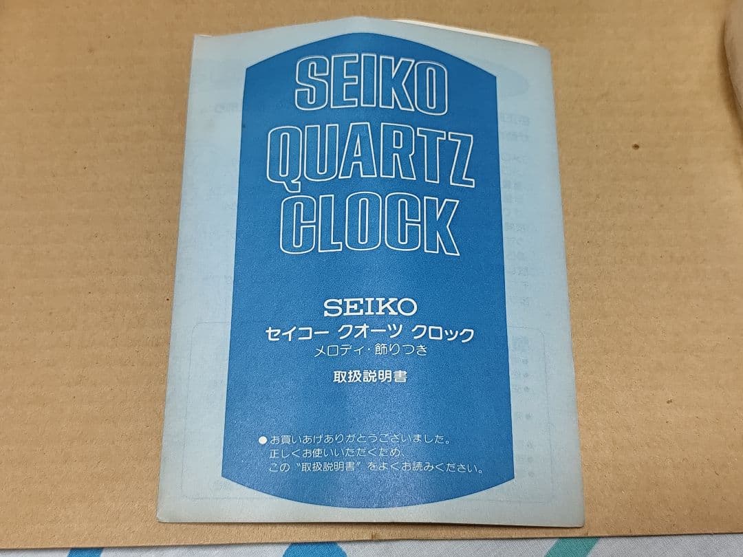 セイコー 夢ワールド からくり時計 メロディ 置き時計 動作確認済み 美品 レア