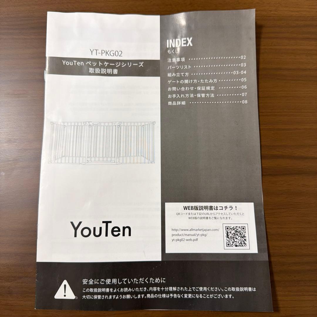 ペットサークル 折りたたみ 8枚 セット ライトグレージュ