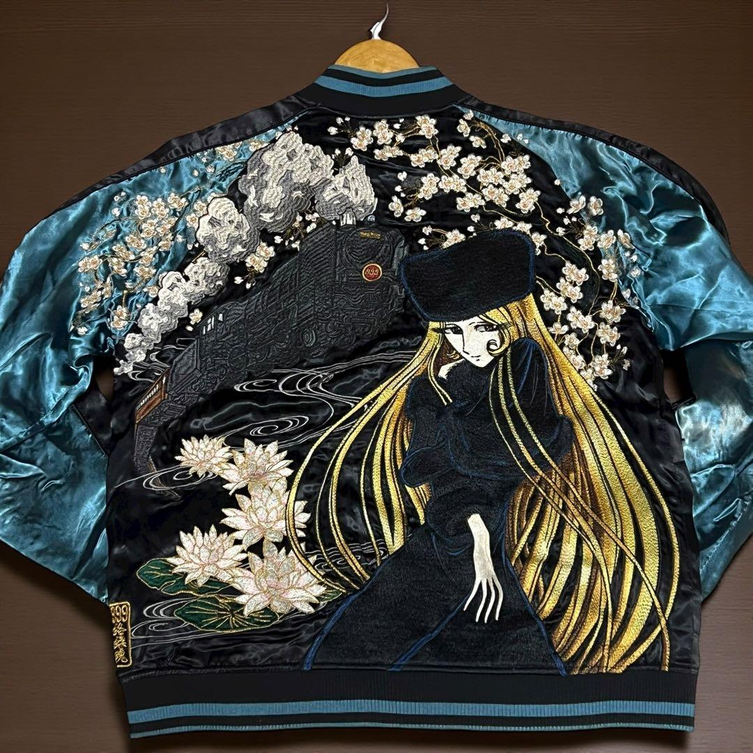 銀河鉄道999 メーテル　刺繍 リバーシブル　スカジャン 希少完売品 絡繰魂