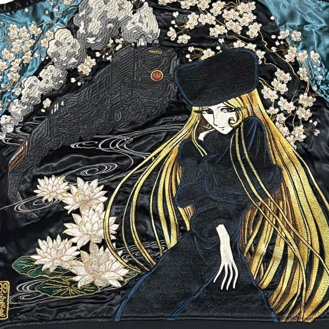 銀河鉄道999 メーテル　刺繍 リバーシブル　スカジャン 希少完売品 絡繰魂