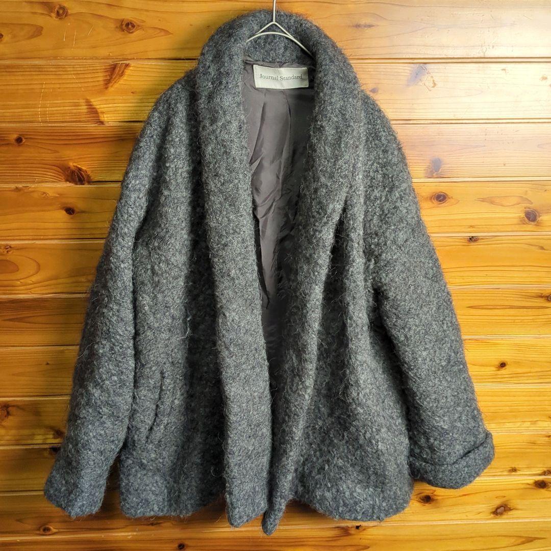 ジャーナルスタンダード　ウールコート　グレー　Ⅼ　男女兼用　モヘア　アルパカ含む