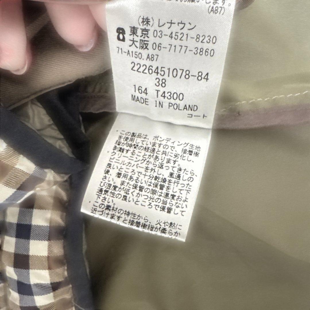 タトラス アクアスキュータム トレンチコート