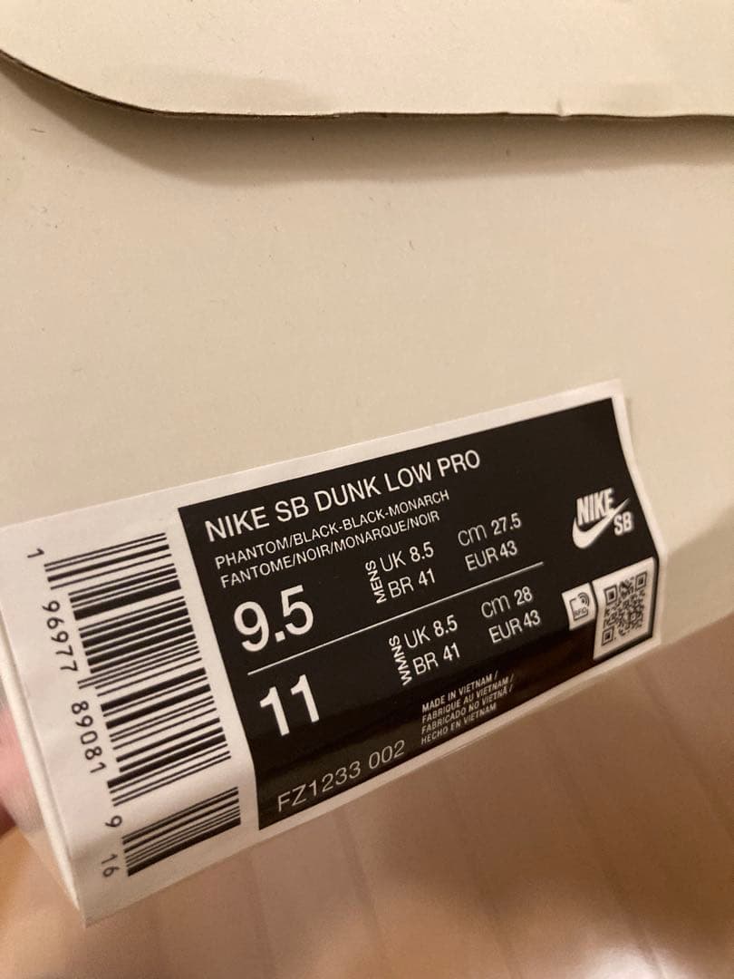 新品　Nike SB Electric Safari 27.5cm