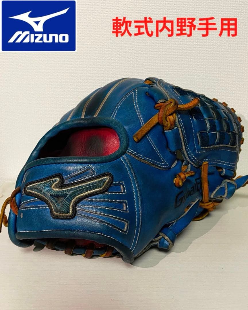 ミズノ　軟式　内野手用　オーダー　グローブ