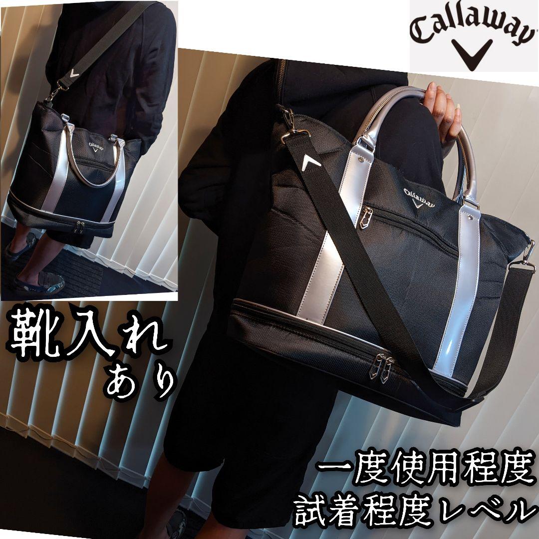 キャロウェイ　2way エナメル　系　トートバッグ　ショルダーバッグ　ゴルフ　靴