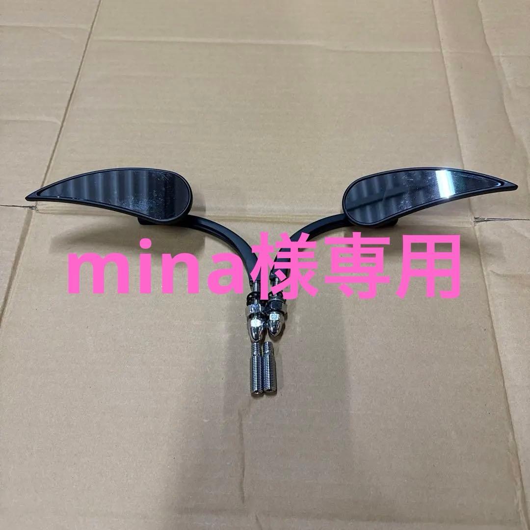 アレンネスRADII ティアドロップ 黒 13-400/13-401 左右set