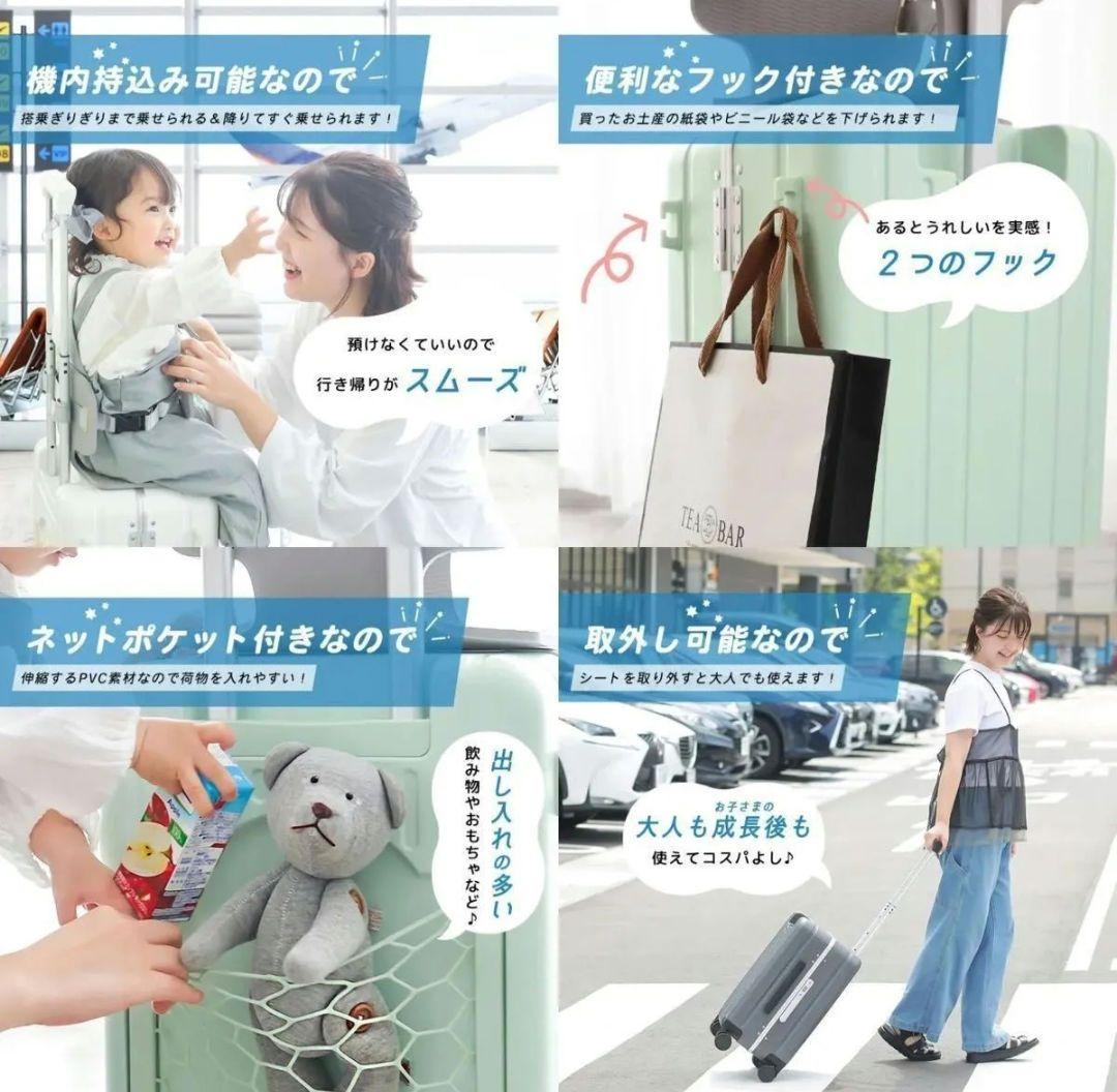 スーツケース 機内持ち込み 子どもが乗れる 乗れるキャリーケース TSAロック