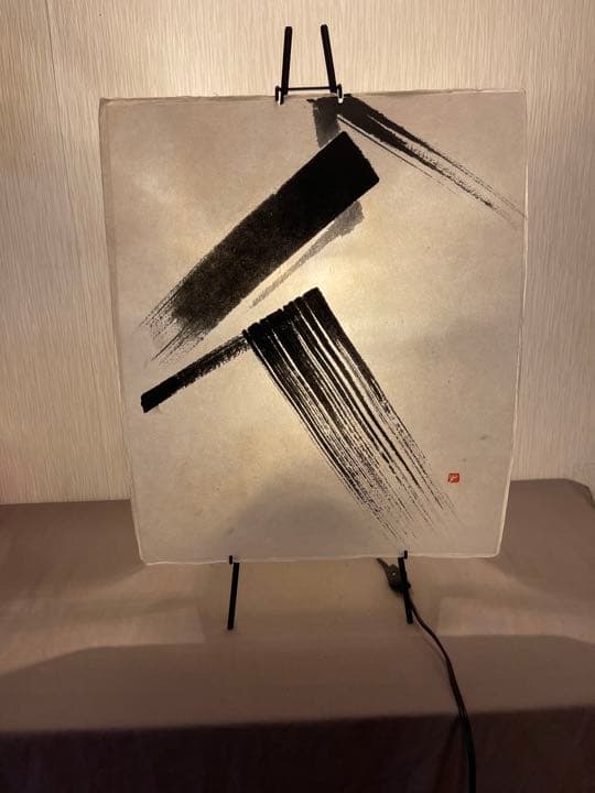 水墨手漉き和紙ランプ