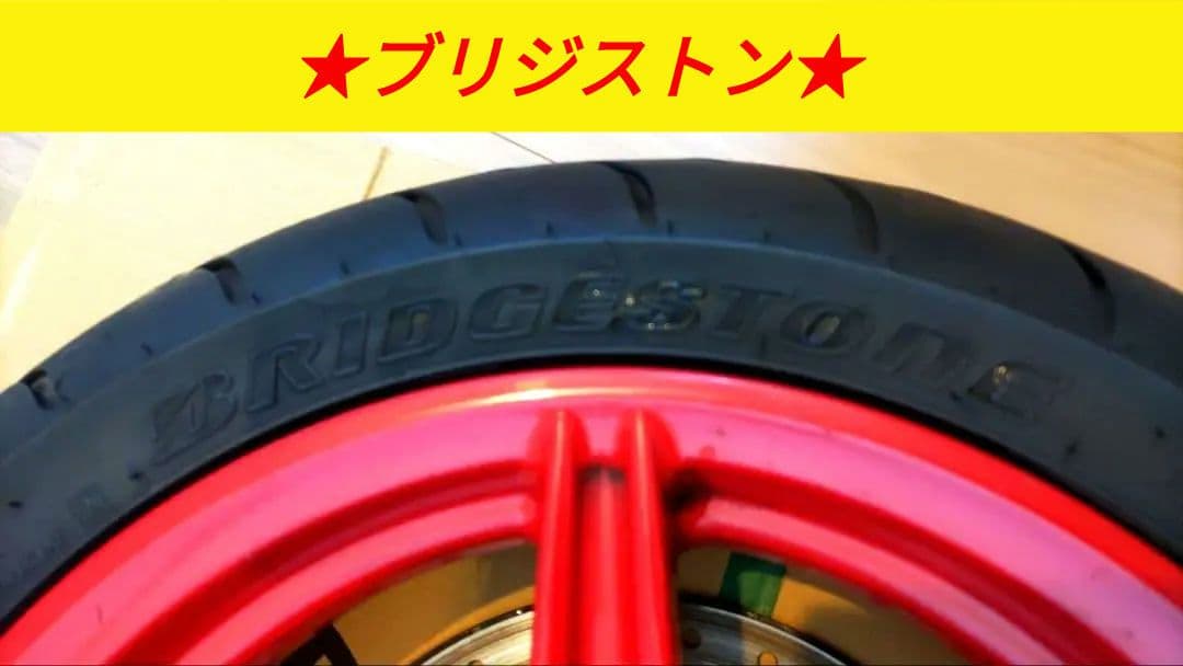 シグナスX　４型・５型用　フロントタイヤ＆ホイールセット