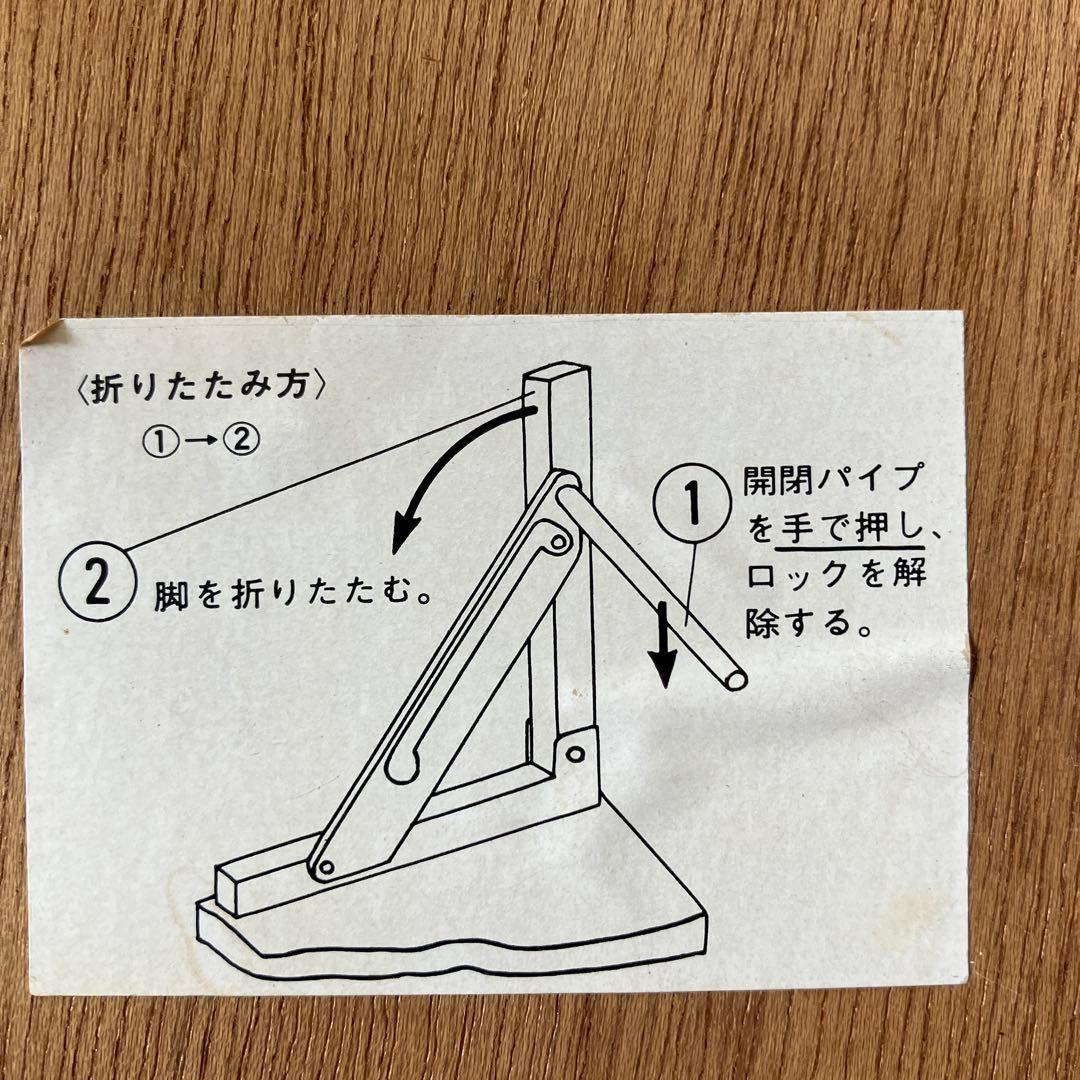 昭和レトロ　コクヨ　折り畳み　会議机　ローテーブル　3枚