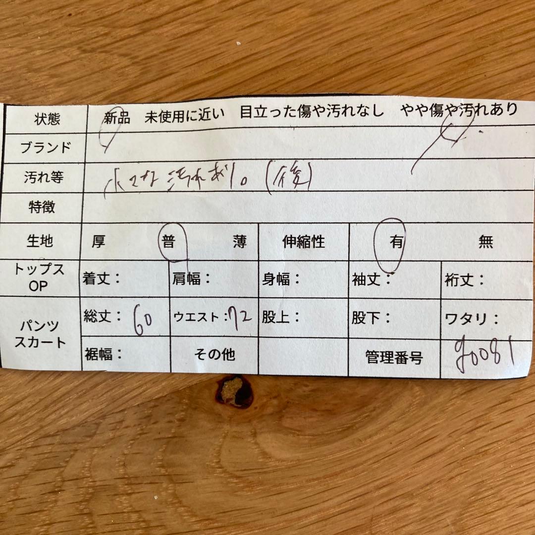 【FENDI フェンディ】リブニットスカート　ウエストゴム　ウール　イタリア製