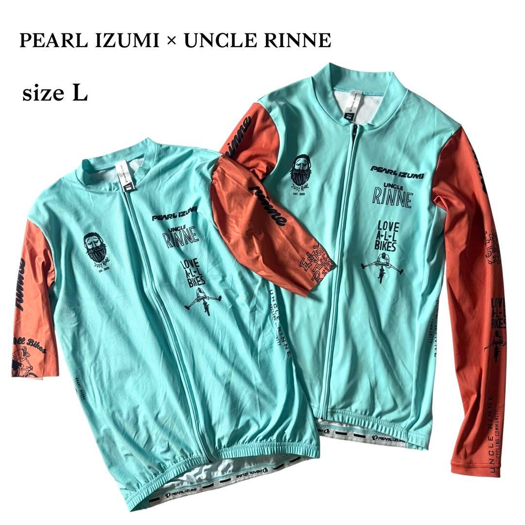 PEARL IZUMI UNCLE RINNE 限定 コラボ 長袖 半袖 ウェア