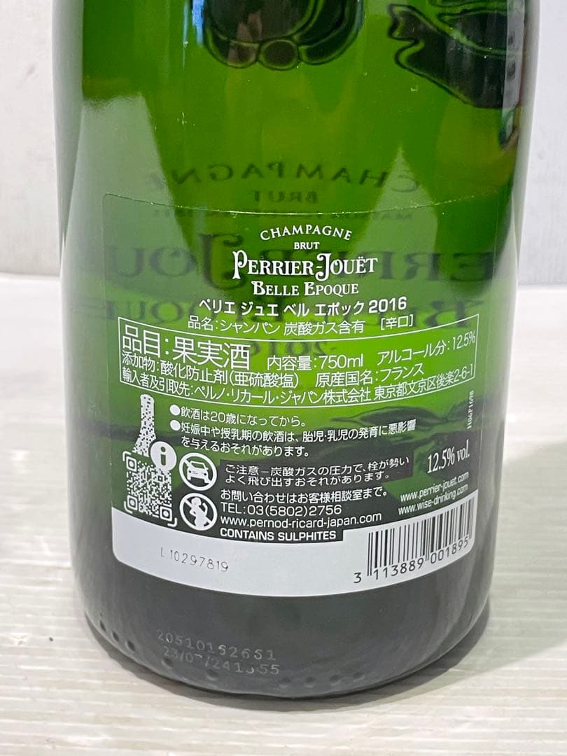新品未開封ペリエジュエ ベルエポック 白 2016 辛口750ml