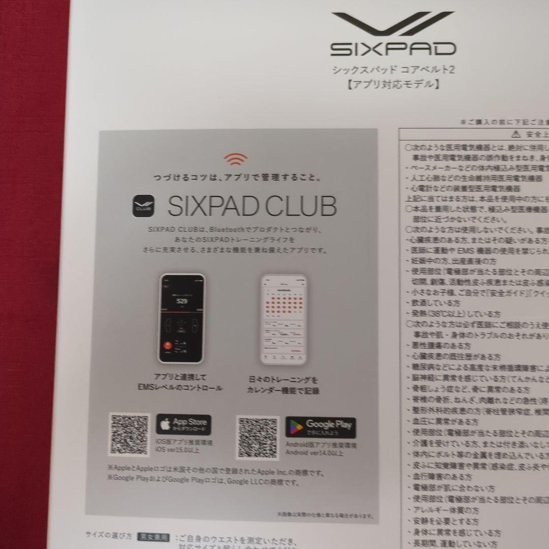 新品未使用 シックスパッド コアベルト2 Mサイズ　専用コントローラー付
