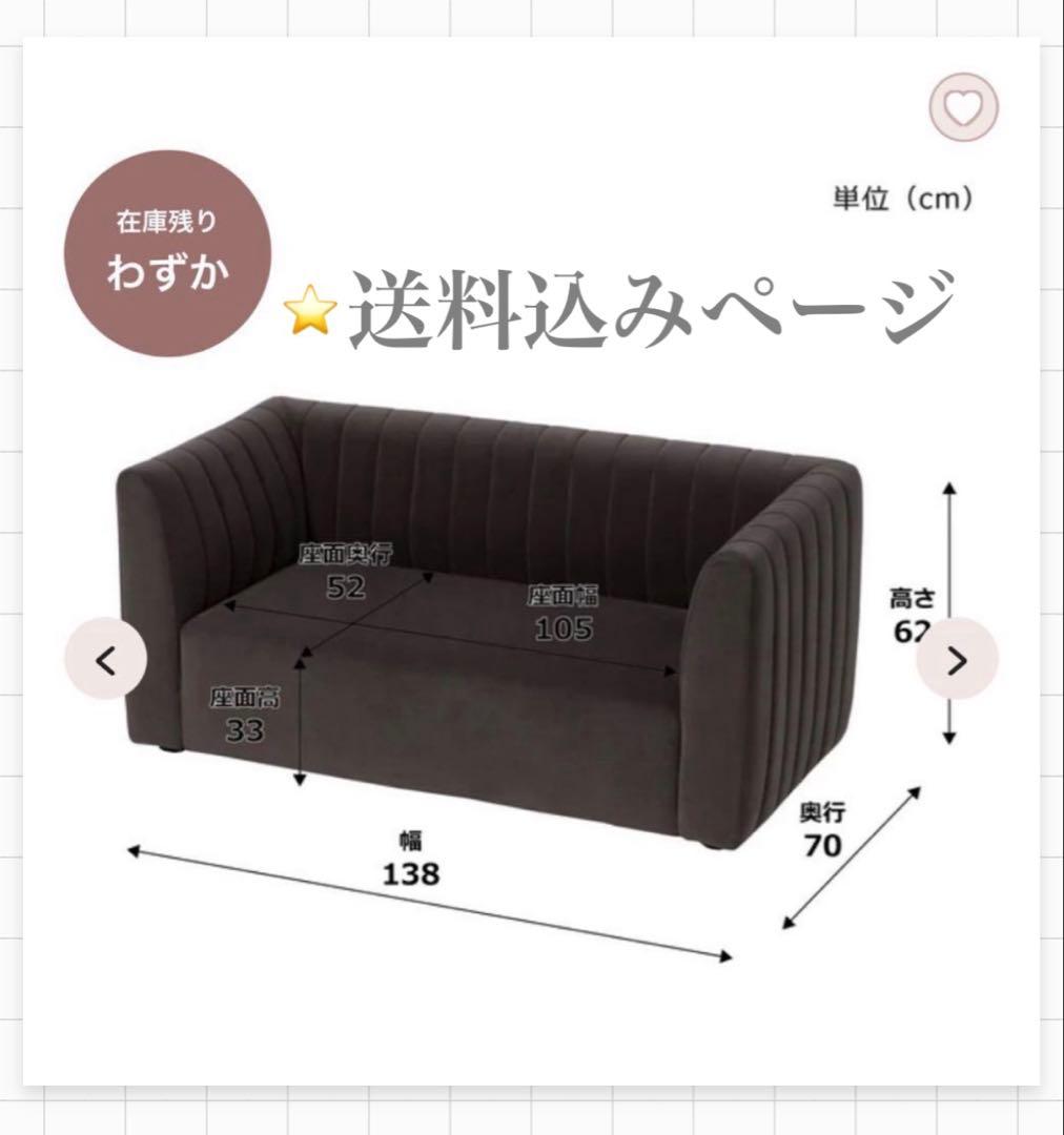 Francfranc ソファ　ダークグレー 2-3人用ソファ