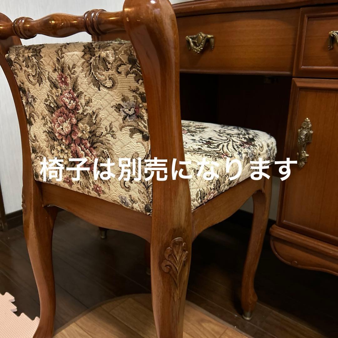 フランスミラー　皇室御用達ブランド三面鏡 椅子は別売になります