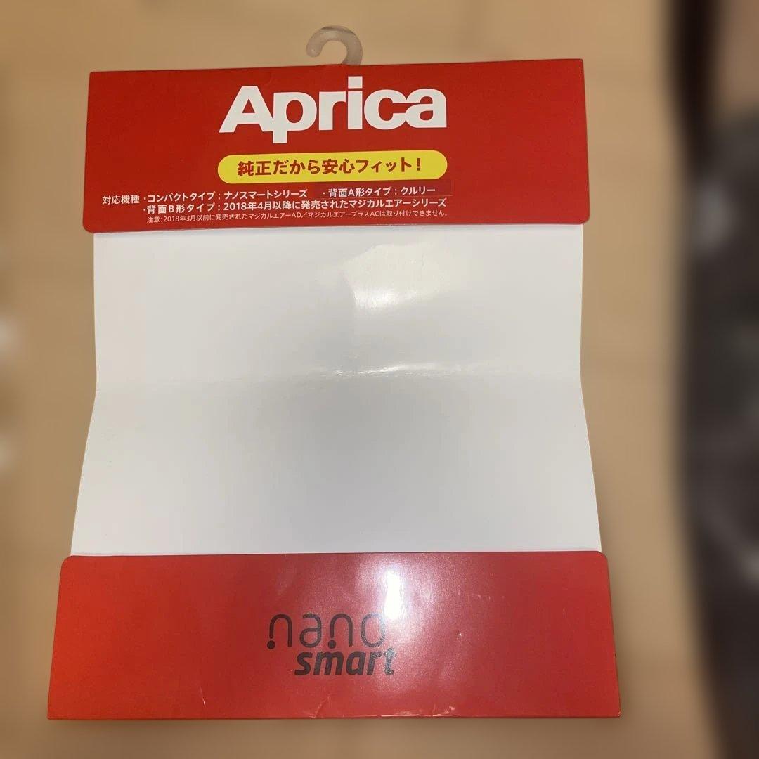 Aprica クルリー　ベビーカー　グレー　 レインカバー付き